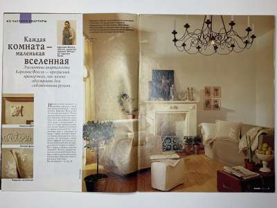 ���������� �2 ������� Burda special �������� ��� � ��������