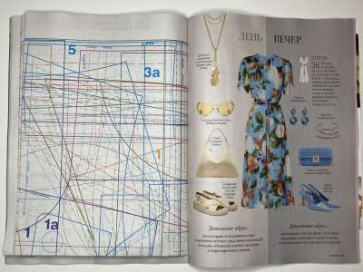 ���������� �������������� ���������� �20 ������� Patrones 4/2026