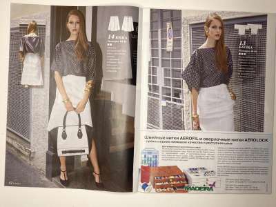 ���������� �6 ������� ���: ����� � ���� 1/2016 Boutique