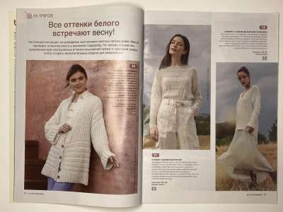 ���������� �4 ������� Burda ������� 1/2021