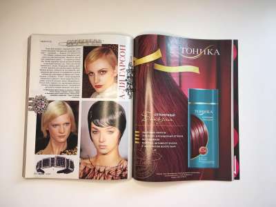Фотография коллекционного экземпляра №80 журнала Burda 12/2007