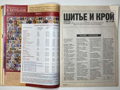 ���������� �14 ������� ���: ����� � ���� 11/2005