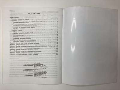 ���������� �7 ����� ����� �������� � �������