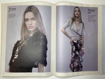 ���������� �22 ������� ���: ����� � ���� 6/2013 Boutique