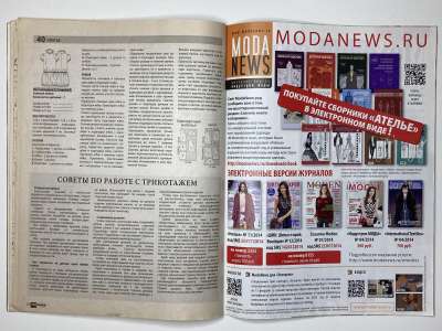 ���������� �21 ������� ���: ����� � ���� 12/2014 Patrones