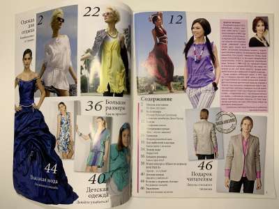 ���������� �1 ������� ���: ����� � ���� 7/2011 Boutique