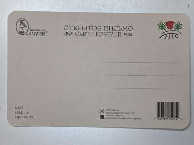 ���������� �1 �������� � 8 �����! �647