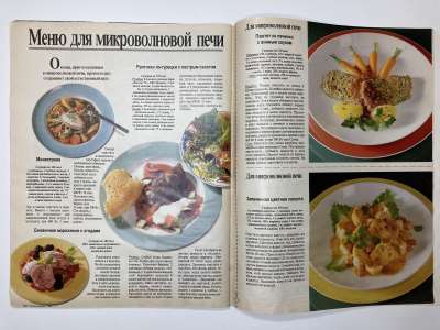 ���������� �3 ������� Burda 7/1989