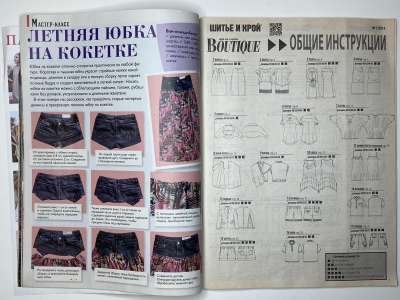 ���������� �13 ������� ���: ����� � ���� 7/2013