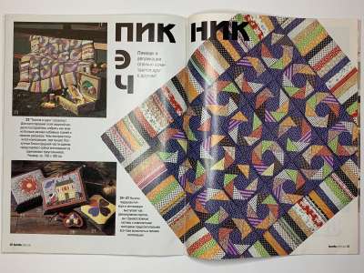 ���������� �12 ������� Burda ������� E339 1995