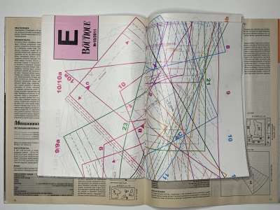 ���������� �17 ������� ���: ����� � ���� 10/2011 Boutique