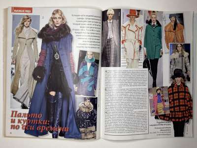 ���������� �������������� ���������� �18 ������� ���: ����� � ���� 3/2012 Boutique