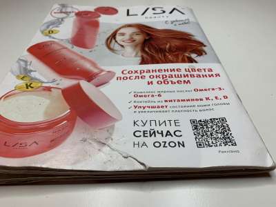 ���������� �5 ������� Burda Plus 3/2023