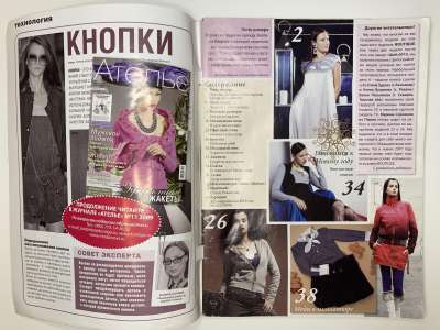 ���������� �1 ������� ���: ����� � ���� 12/2009 Boutique