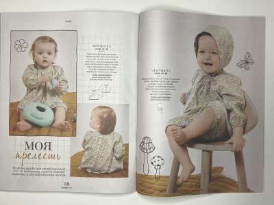 ���������� �14 ������� Burda kids ������� ���� 2026