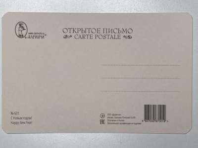 ���������� �1 �������� � ����� �����! �631