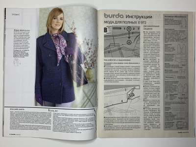 ���������� �7 ������� Burda Plus 2/2008