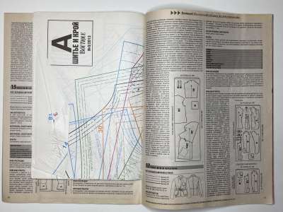 ���������� �15 ������� ���: ����� � ���� 9/2013 Boutique