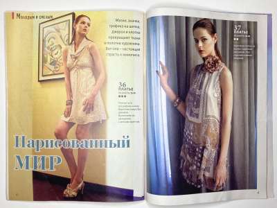 ���������� �27 ������� ���: ����� � ���� 7/2013