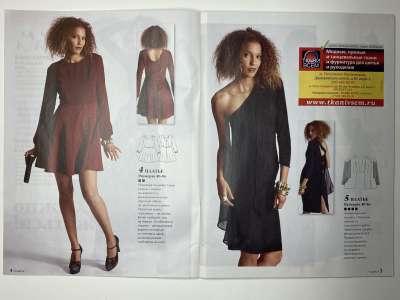 ���������� �4 ������� ���: ����� � ���� 1/2016 Boutique