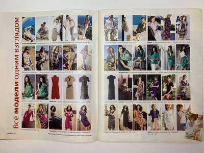  1  Burda 5/2009