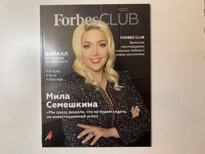���������� �1 ������� Forbes 5/2022
