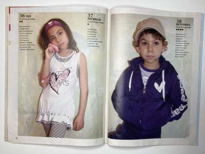 ���������� �27 ������� ���: ����� � ���� 4/2013 Boutique