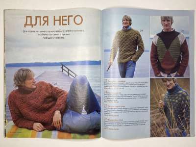 ���������� �10 ������� Verena 10/2004