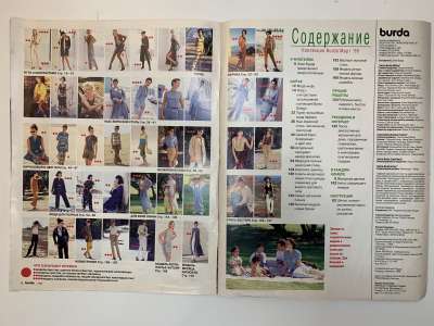 ���������� �1 ������� Burda 3/1998