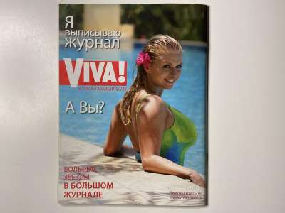 ���������� �28 ������� ���: ����� � ���� 1/2009