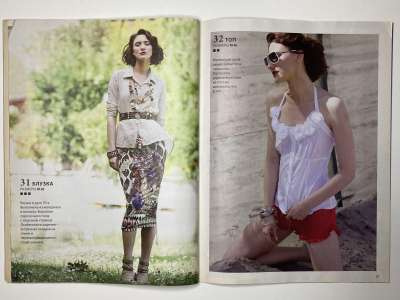 ���������� �21 ������� ���: ����� � ���� 7/2012 Boutique