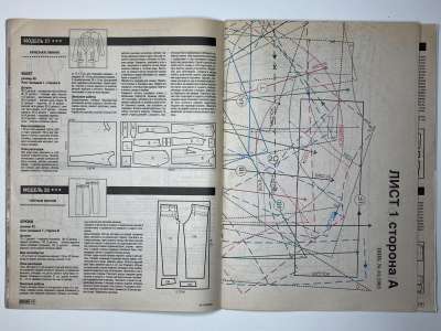 ���������� �13 ������� ���: ����� � ���� 10/2003