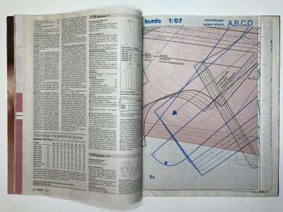 ���������� �4 ������� Burda 1/2007