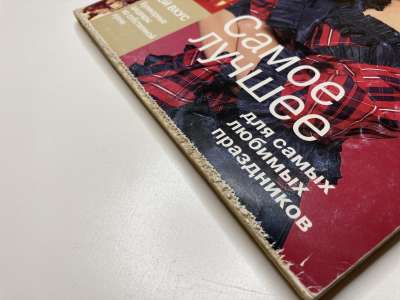 ���������� �1 ������� Burda 12/2001