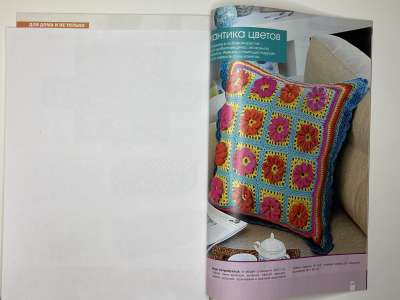 ���������� �28 ������� Home extra ����������� ������ 4/2014
