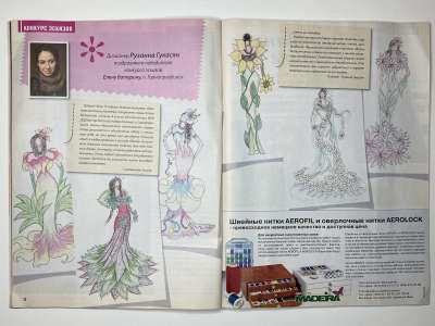 ���������� �10 ������� ���: ����� � ���� 5/2012 Boutique