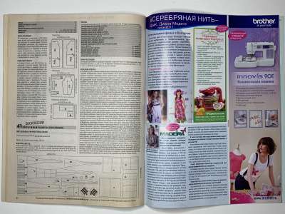 ���������� �19 ������� ���: ����� � ���� 8/2011