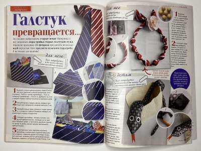 ���������� �27 ������� ���: ����� � ���� 2/2014 Boutique