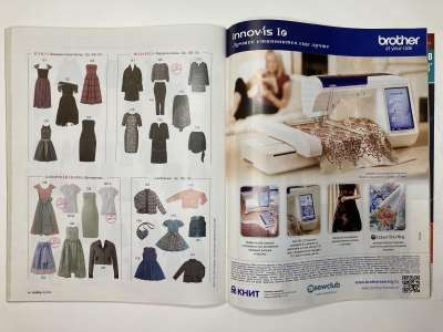 ���������� �4 ������� Burda 9/2014