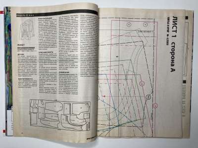 ���������� �3 ������� ���: ����� � ���� 4/2009