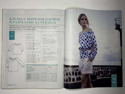 Фотография коллекционного экземпляра №18 журнала Burda Best of Летние блузки & топы 1/2020
