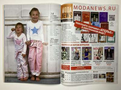 ���������� �26 ������� ���: ����� � ���� 11/2014 Boutique