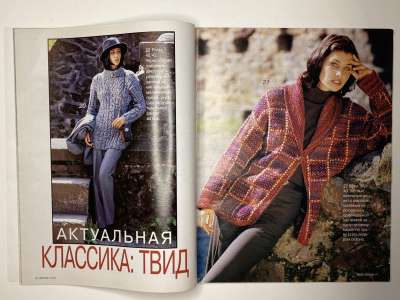    6  Verena 12/1997