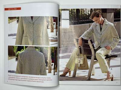 ���������� �4 ������� ���: ����� � ���� 9/2011 Patrones