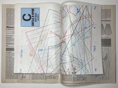 ���������� �16 ������� ���: ����� � ���� 2/2014 Boutique