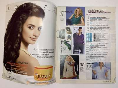 ���������� �1 ������� Burda 11/2006