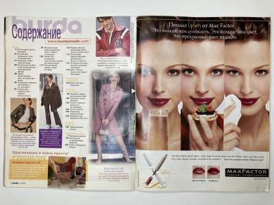 ���������� �1 ������� Burda 10/2002