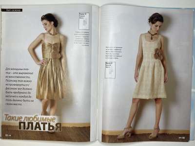 ���������� �23 ������� ���: ����� � ���� 7/2009