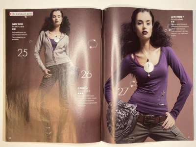 ���������� �������������� ���������� �21 ������� ���: ����� � ���� 12/2009 Boutique