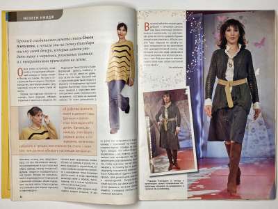 ���������� �6 ������� ���: ����� � ���� 5/2006